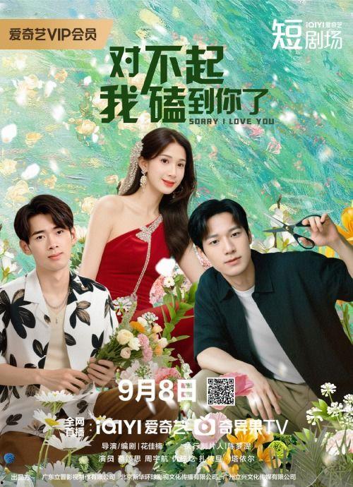 对不起我磕到你了,共度温馨时刻