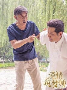 爱情筑梦师,师生情缘的温馨篇章