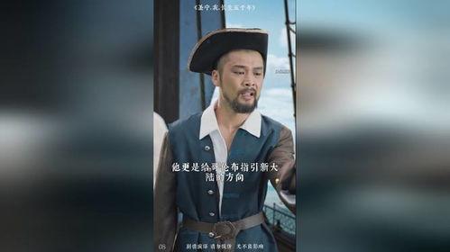 圣宁我长生五千年,千年长生之谜的探寻之旅