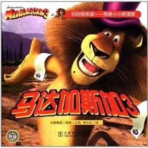 马达加斯加：小小狂野 第六季,小小狂野第六季：新冒险，新挑战，狂野岛上的传奇再续！